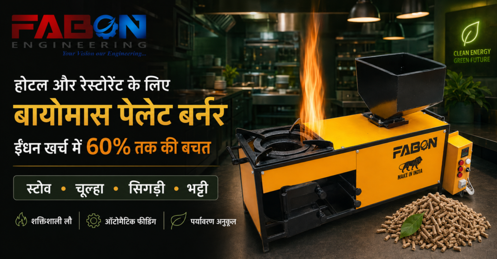 Biomass Agricultural Pellet Making Machines